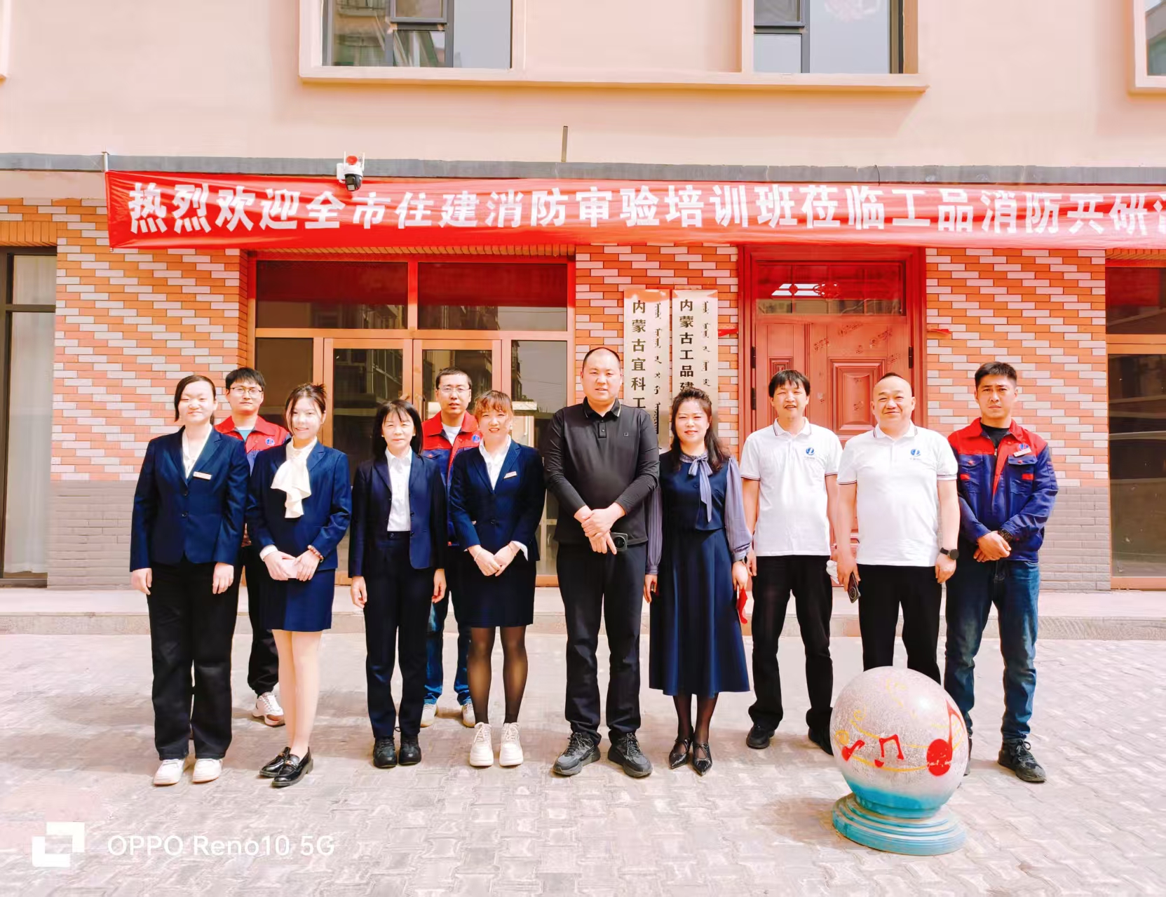呼伦贝尔消防